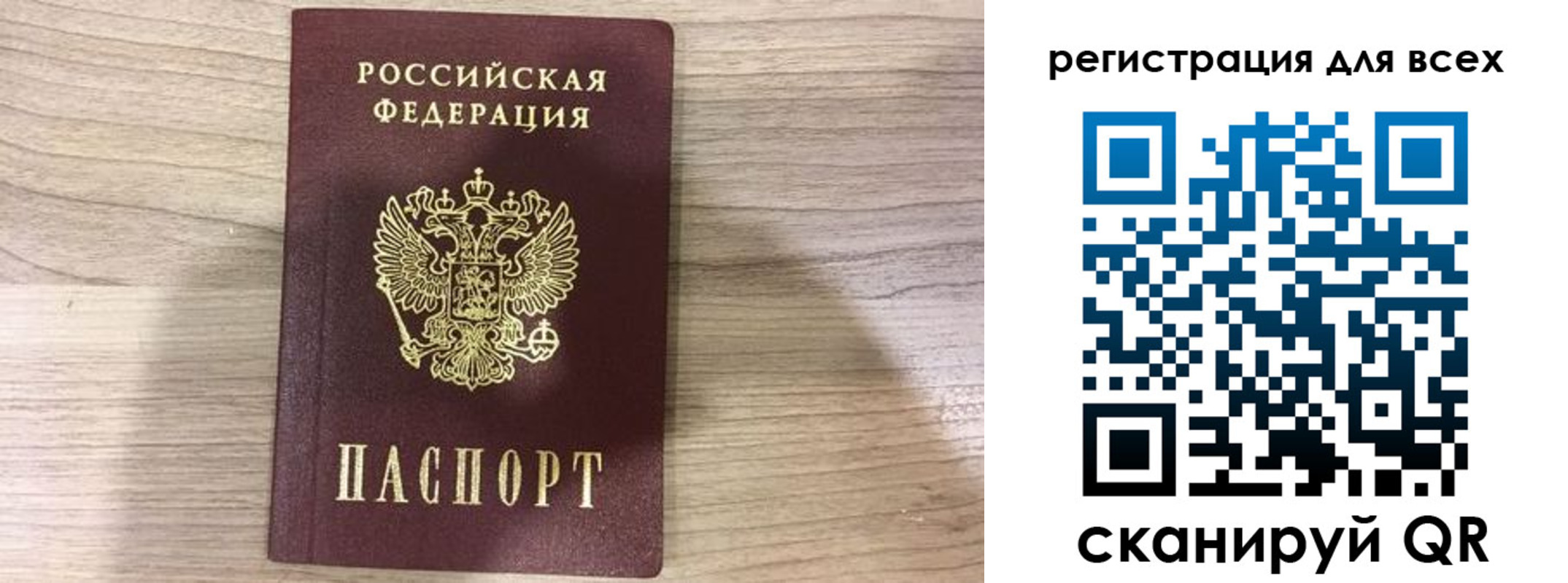 временная регистрация адрес в Киржаче