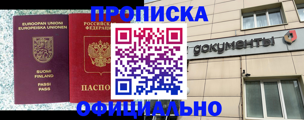 миграционный учет в Киржаче