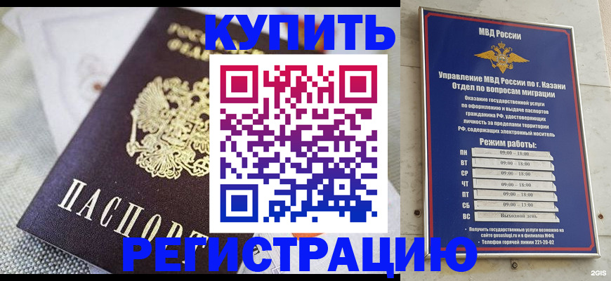 прописка поиск в Киржаче
